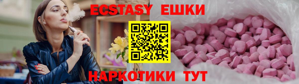 Ecstasy Cube  Экстази  shop клад  Вход с VPN  Ecstasy mix  Дятьково 