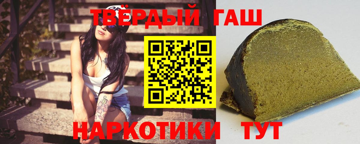 Дятьково  хочу   Вход с VPN  Гашиш хэш  Гашиш индика сатива 