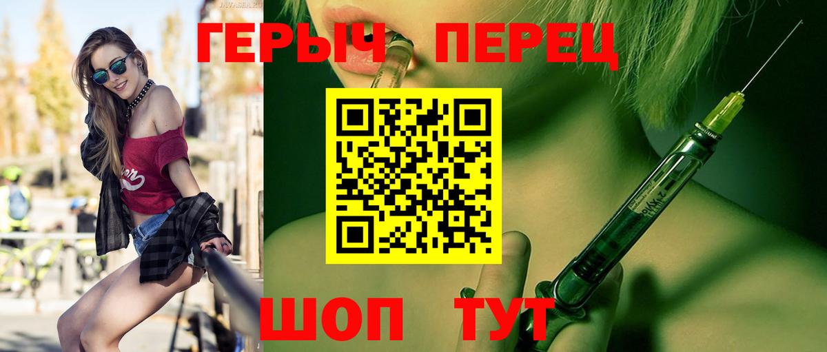 Героин Heroin  Вход с VPN  Героин  Дятьково 