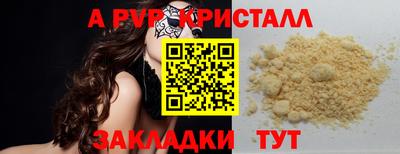 гидропоника Гусев