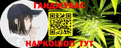 экстази Гусиноозёрск