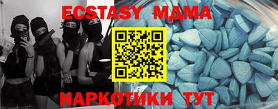 экстази Гусиноозёрск