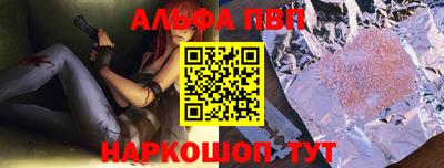 a pvp Гусь-Хрустальный