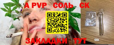 экстази Гусиноозёрск