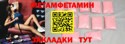 экстази Гусиноозёрск