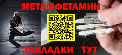 экстази Гусиноозёрск