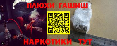 экстази Гусиноозёрск