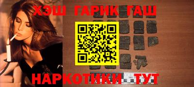 гидропоника Гусев