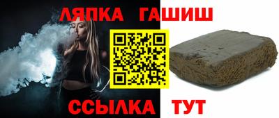 гидропоника Гусев