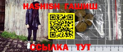 экстази Гусиноозёрск