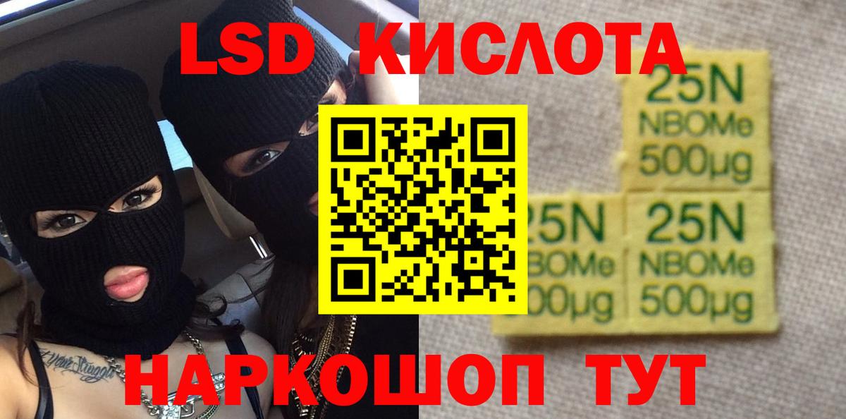 LSD-25 экстази ecstasy  Вход с VPN  Дятьково  мега ONION  ЛСД экстази ecstasy 