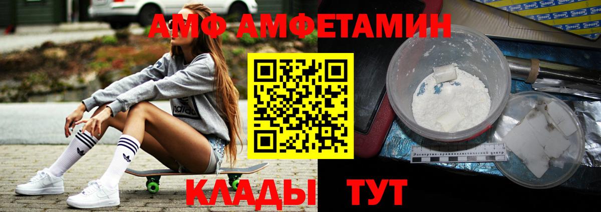 Дятьково  Первитин мет  Первитин мет  Вход с VPN 