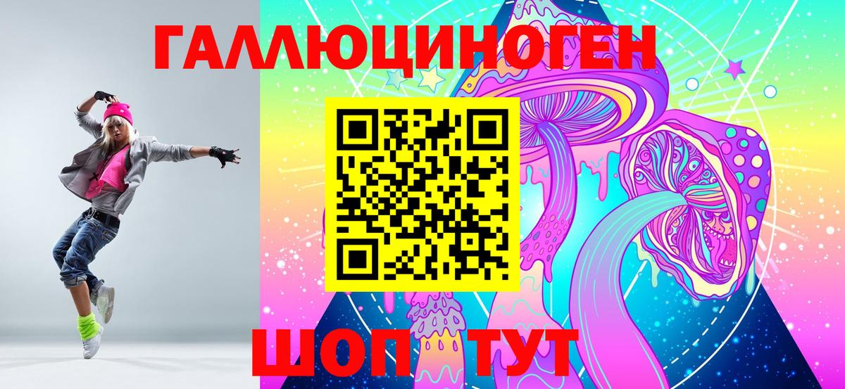 Дятьково  Галлюциногенные грибы Cubensis  Вход с VPN 