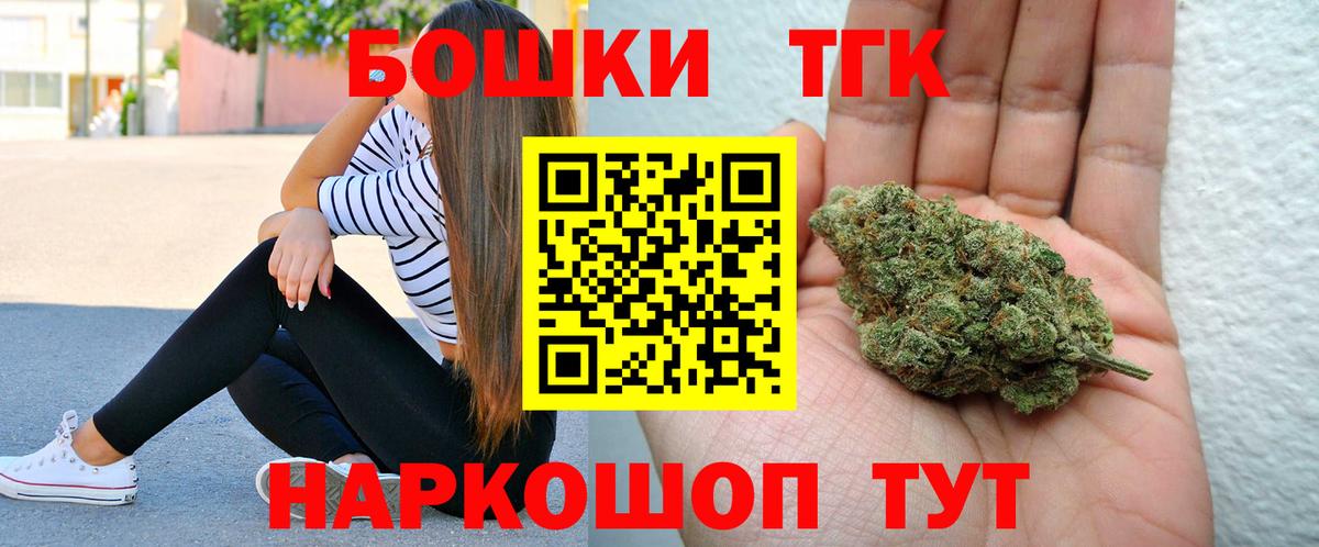 Шишки марихуана AK-47  Вход с VPN  Бошки марихуана LSD WEED  Бошки марихуана гибрид  Дятьково 